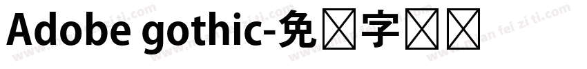 Adobe gothic字体转换